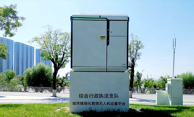 陜西：5G智慧桿加無人機(jī)機(jī)場(chǎng)系統(tǒng)精準(zhǔn)發(fā)力智慧城市管理新模式