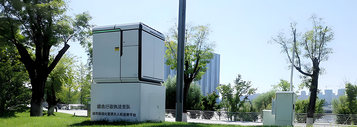 陜西：5G智慧桿加無人機(jī)機(jī)場(chǎng)系統(tǒng)精準(zhǔn)發(fā)力智慧城市管理新模式