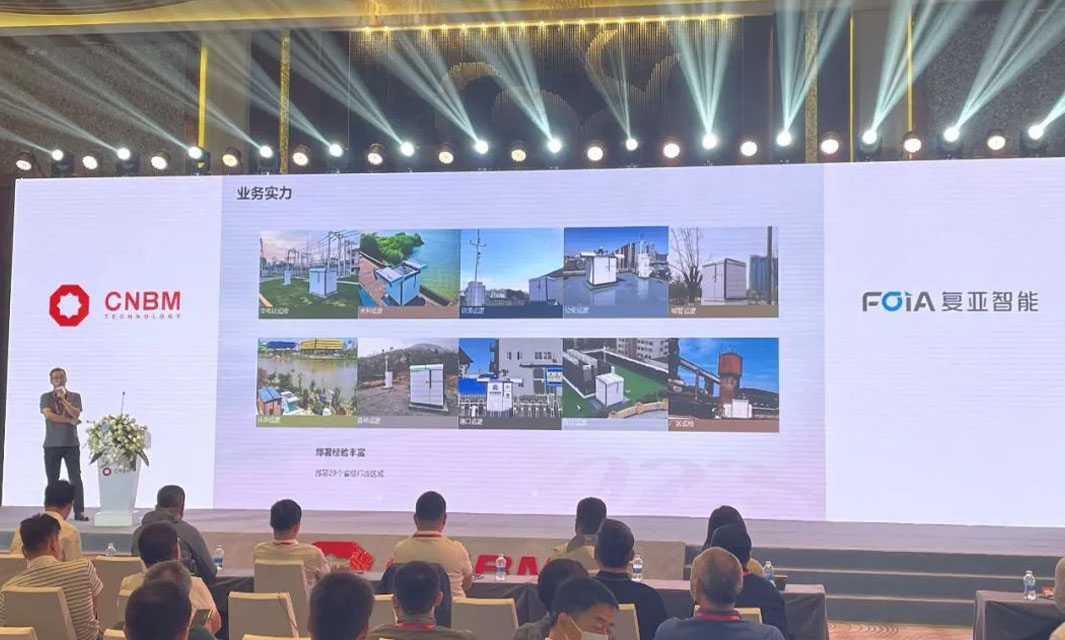 賦能智慧低空，復(fù)亞亮相中建信息核心合作伙伴高峰論壇