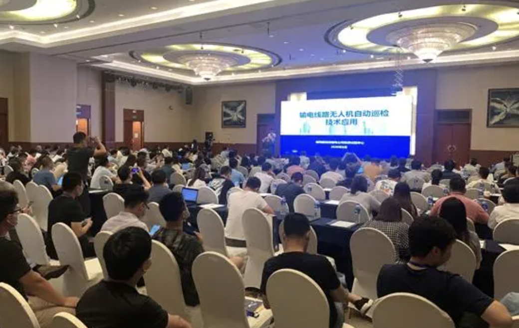 復亞智能攜智方系列新品亮相電力行業(yè)無人機巡檢技術交流會