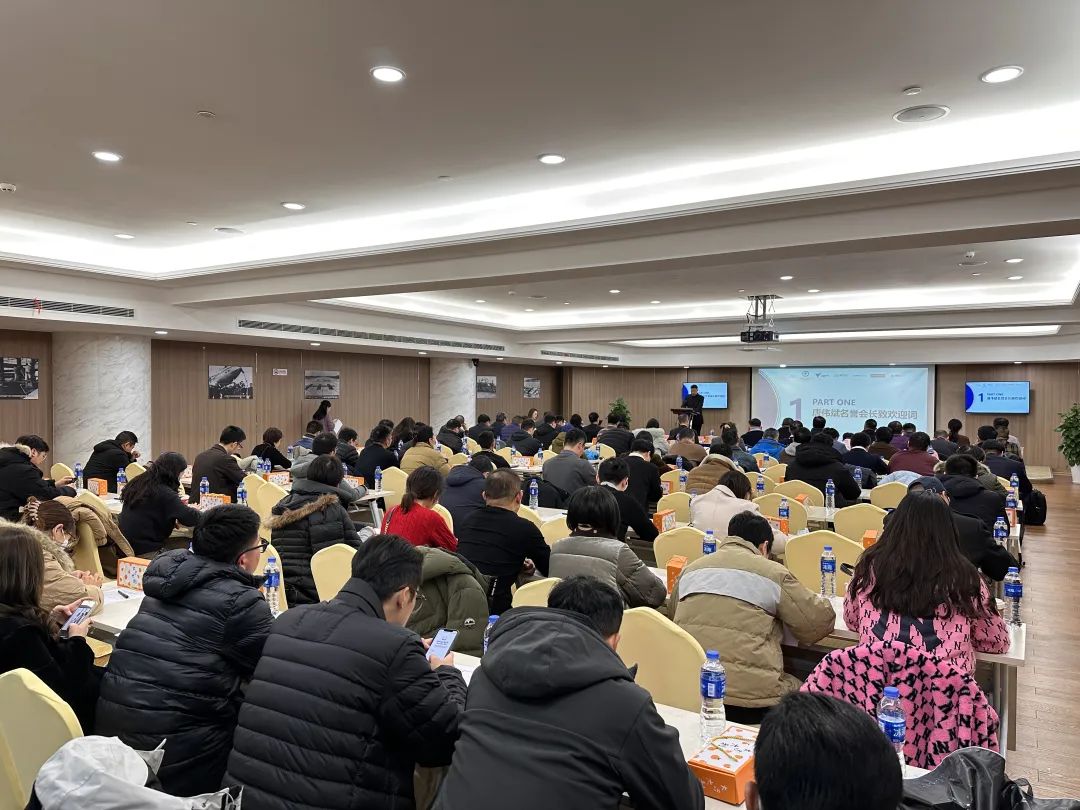復亞智能受邀出席上海通用航空行業協會第二屆會員大會