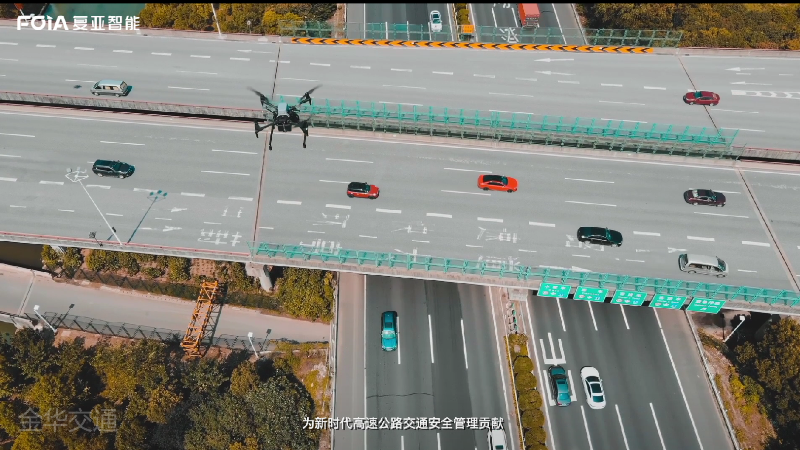 交通無人機(jī)與AI識別如何革新交通管理？
